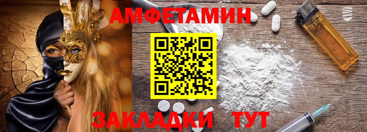 АМФ 97% Сланцы