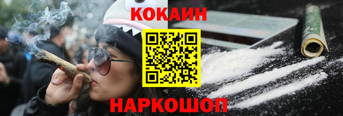 КОКАИН Эквадор Сланцы