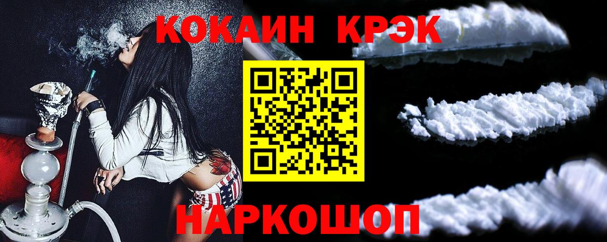 Cocaine Fish Scale  Вход с VPN  COCAIN Эквадор  COCAIN  даркнет сайт  Сланцы 