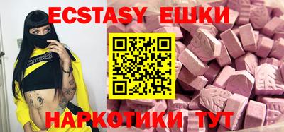 амфетамин Пенза
