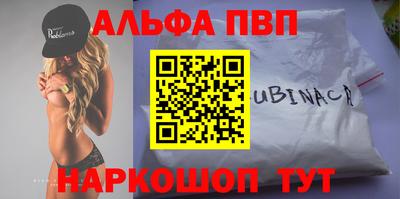 a pvp Первоуральск