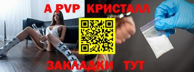 амфетамин Пенза