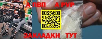 a pvp Первоуральск