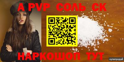 a pvp Первоуральск