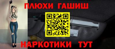 амфетамин Пенза
