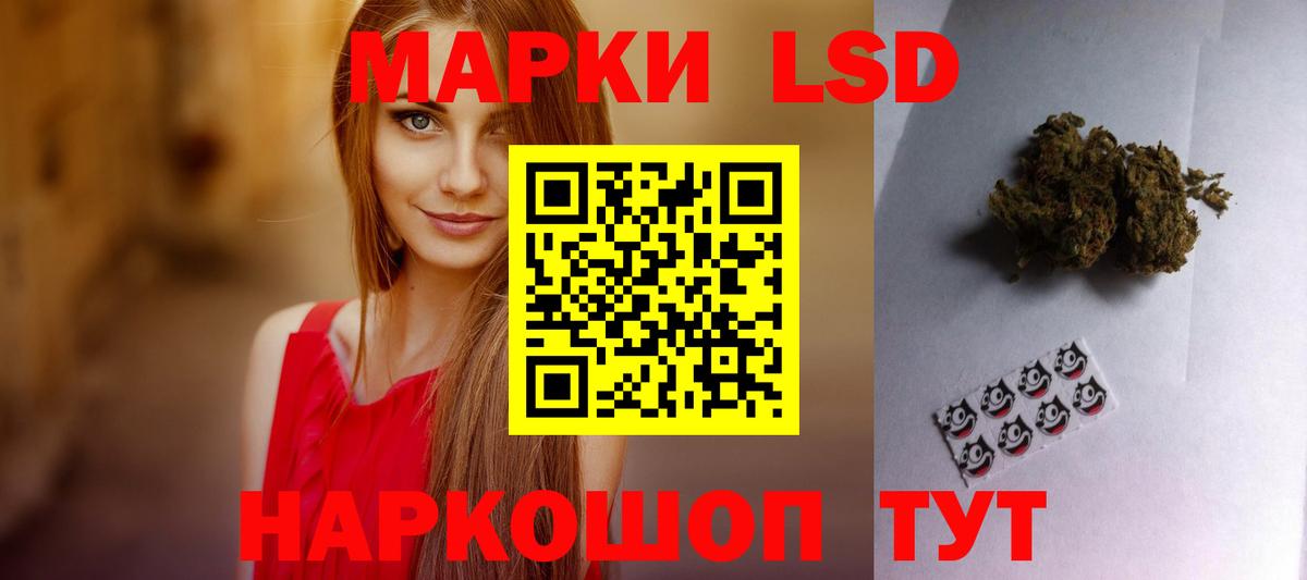 ЛСД экстази ecstasy  Лсд 25 экстази ecstasy  Сланцы  Вход с VPN 