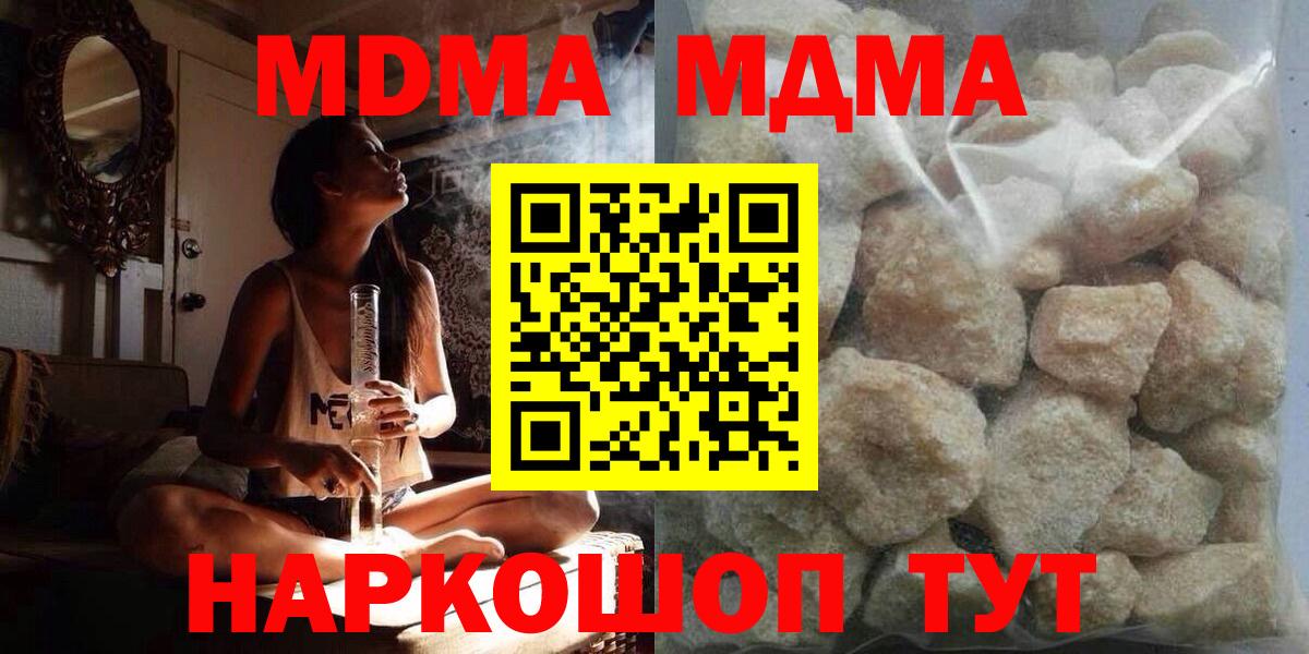 МДМА VHQ Сланцы