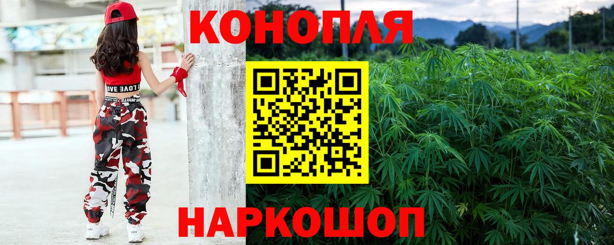 МАРИХУАНА MAZAR  Конопля White Widow  Вход с VPN  Бошки Шишки марихуана  Сланцы  Канабис Ganja 